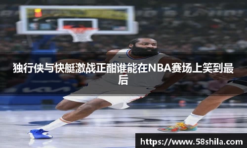 谈球吧官网