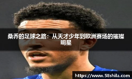 谈球吧官网