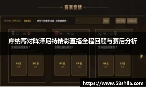 谈球吧