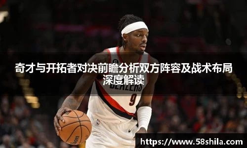 谈球吧