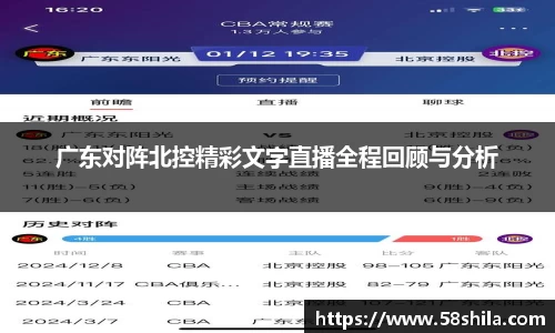 谈球吧官网
