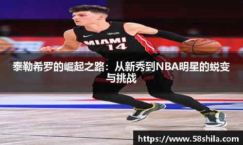 谈球吧官网