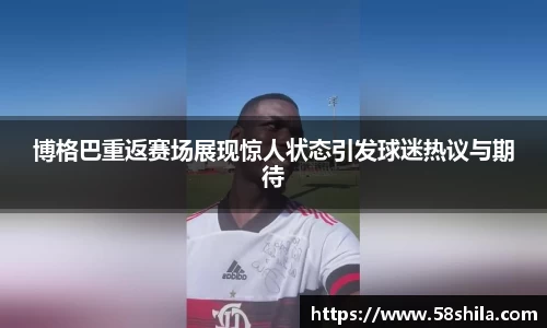谈球吧官网