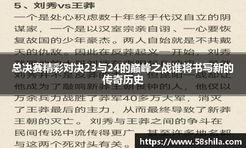 谈球吧APP
