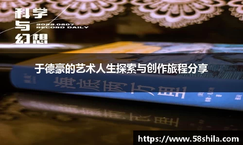 谈球吧官网