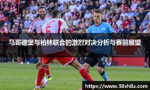 谈球吧官网